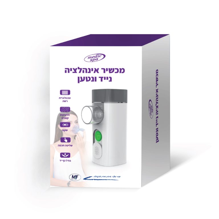 אניהלתיה-01
