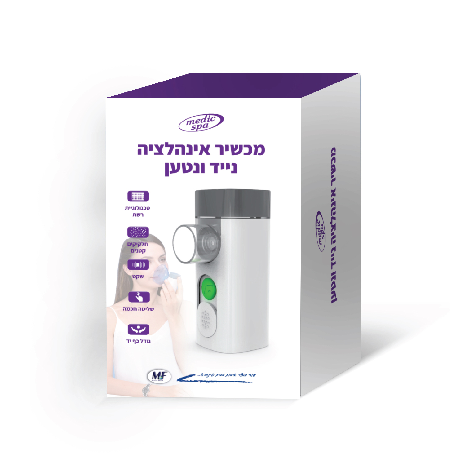 אניהלתיה-01